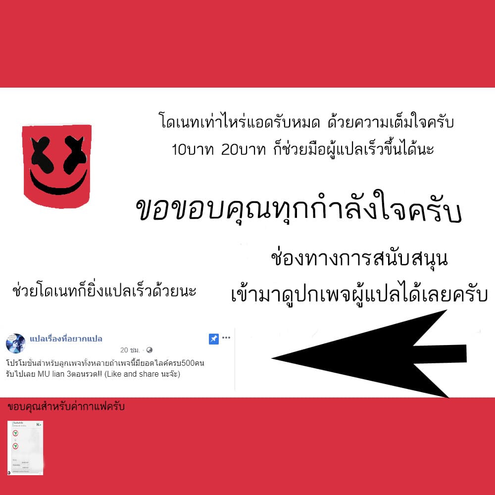Noblemanandsowhat_E0_B8_82_E0_B8_B8_E0_B8_99_E0_B8_99_E0_B8_B2_E0_B8_87_E0_B9_81_E0_B8_A5_E0_B9_89_E0_B8_A7_E0_B9_84_E0_B8_87 (1).jpg